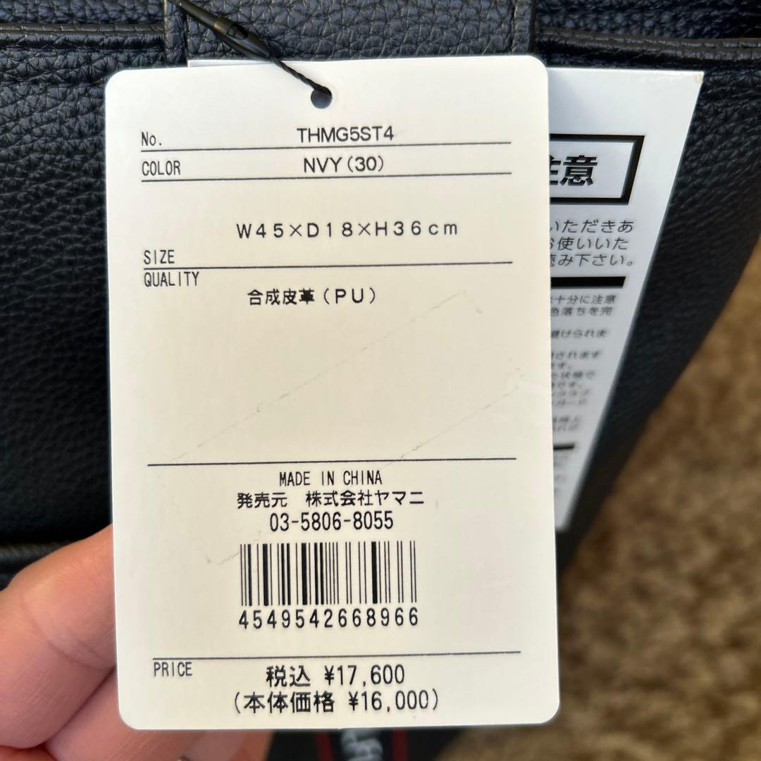 トミーヒルフィガー ゴルフ トートバッグ