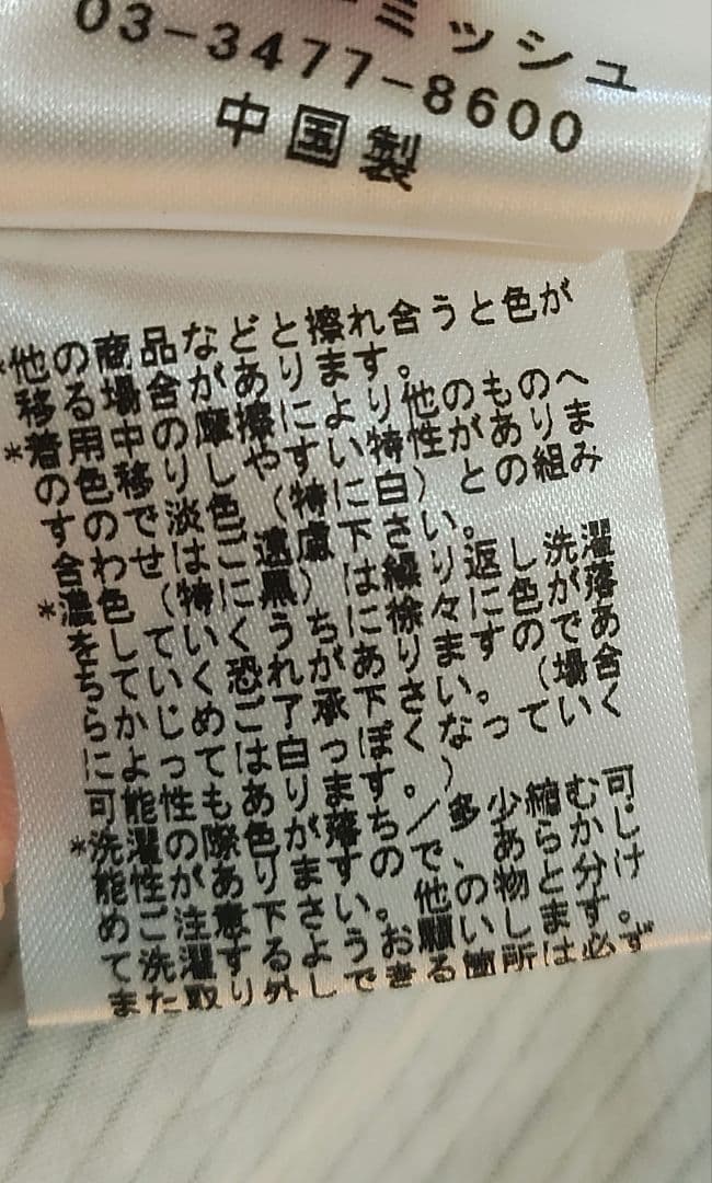 ALGONQUINS ノースリーブホワイトワンピース フリル付き