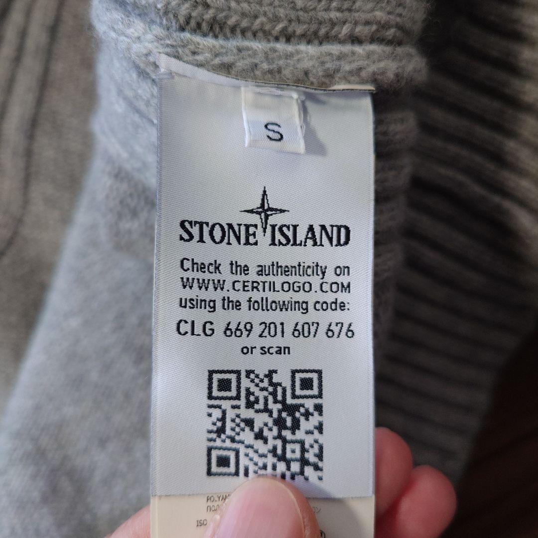 STONE  ストーンアイランド ダウンベスト・ニットパーカーセット