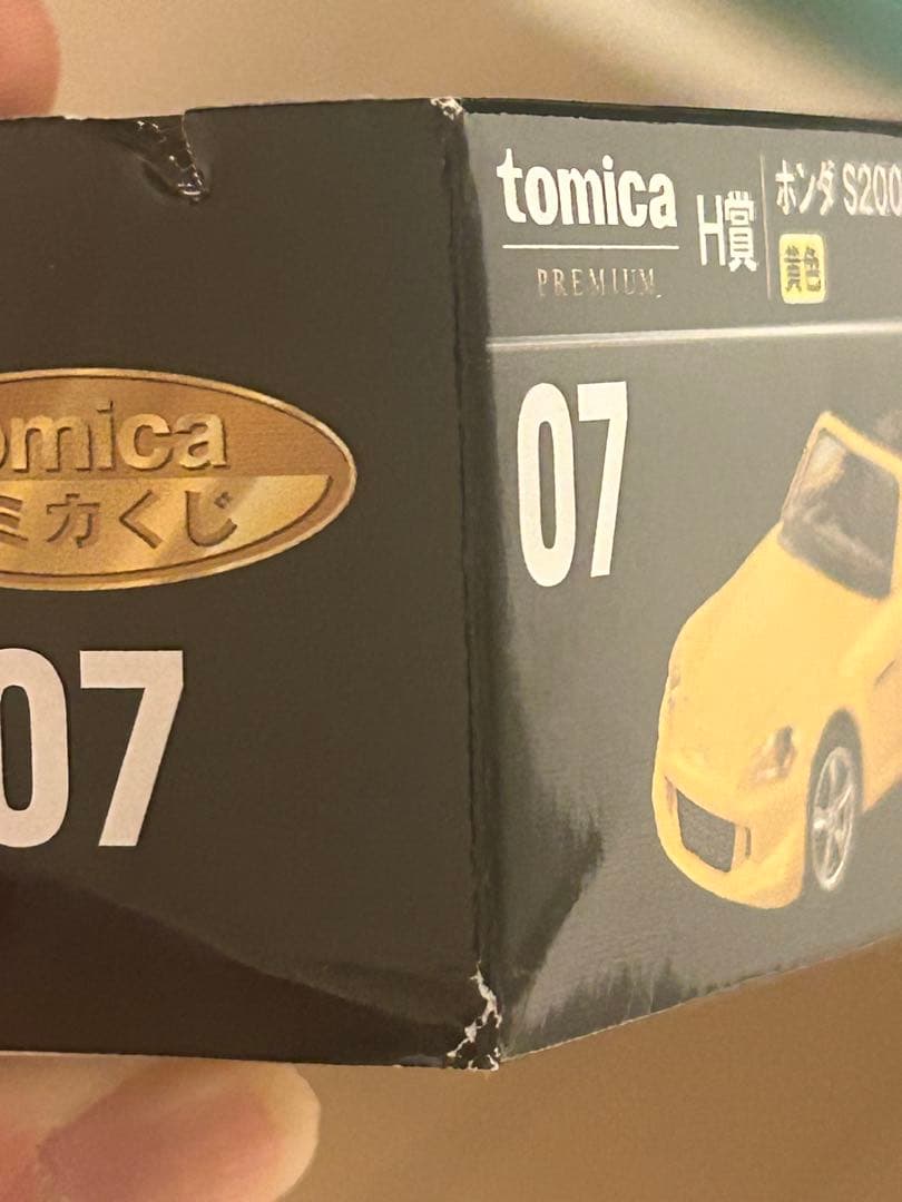 トミカくじ 13点