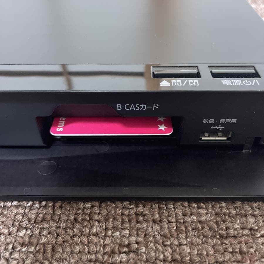 2番組同時録画■パナソニック ブルーレイレコーダー DMR-BRW560