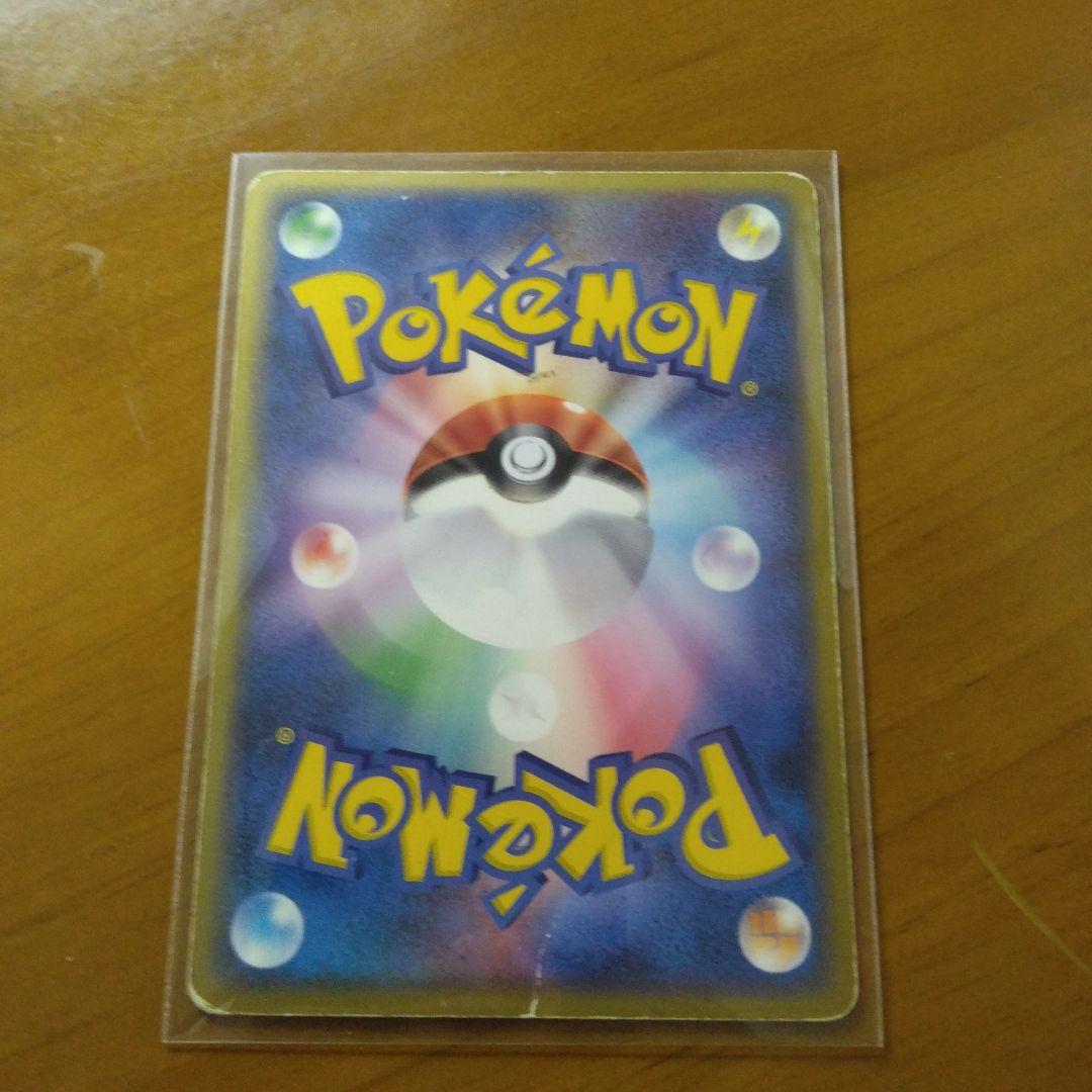 ポケモンカード ポッチャマ & ミロカロスex セット