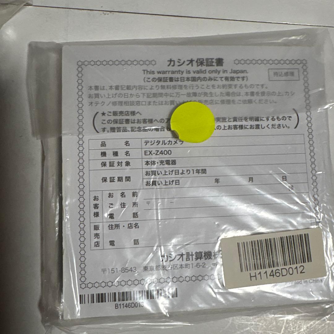 CASIO EXILIM EX-Z400 ピンク デジタルカメラ