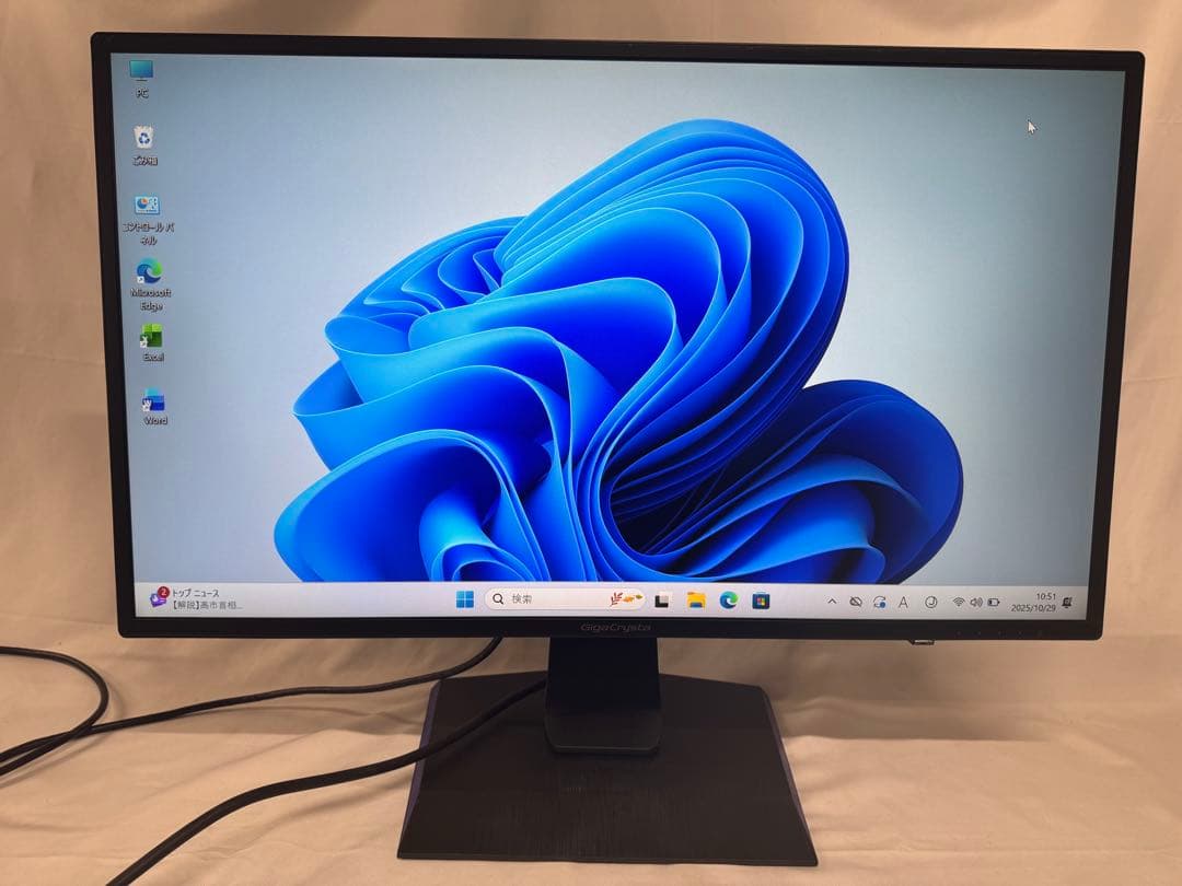 IODATA GCQ271XDB 27インチモニター内蔵スピーカー有り2K解像度