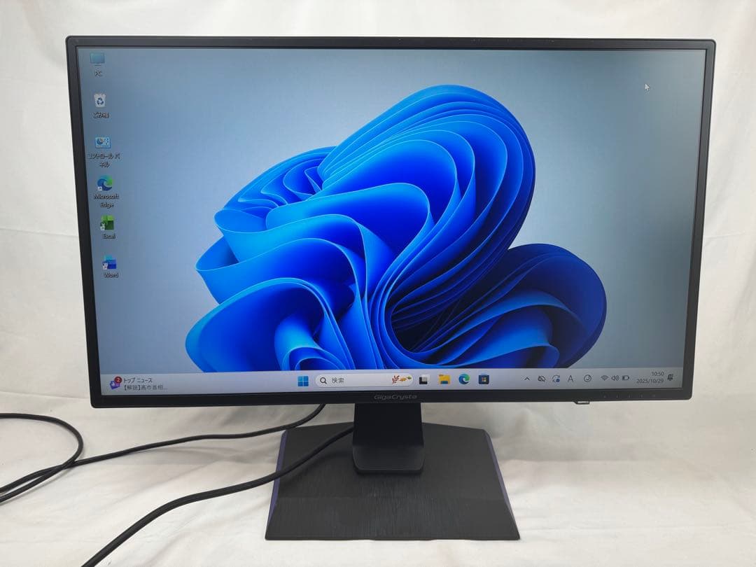 IODATA GCQ271XDB 27インチモニター内蔵スピーカー有り2K解像度
