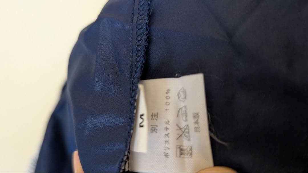 つ*な様 asics 日本体育大学 (駅伝部) ベスト　ネイビー ナイロンベスト