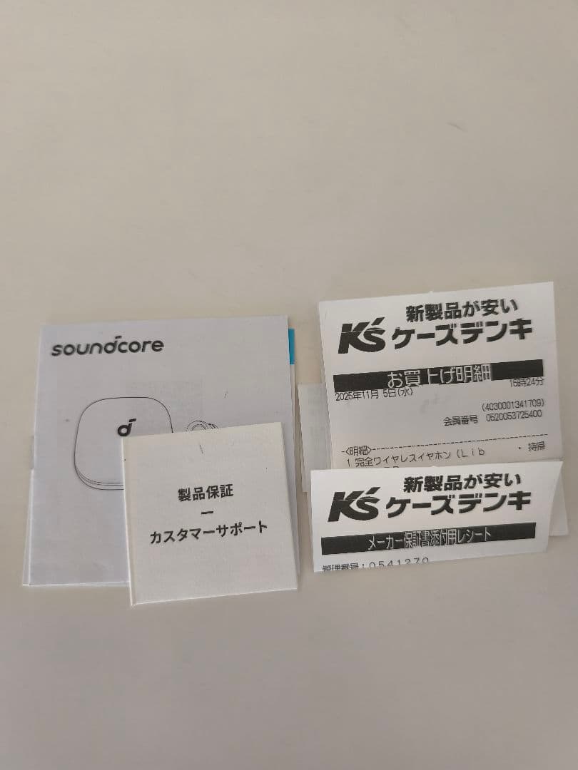 Soundcore Liberty 5 ワイヤレスイヤホン