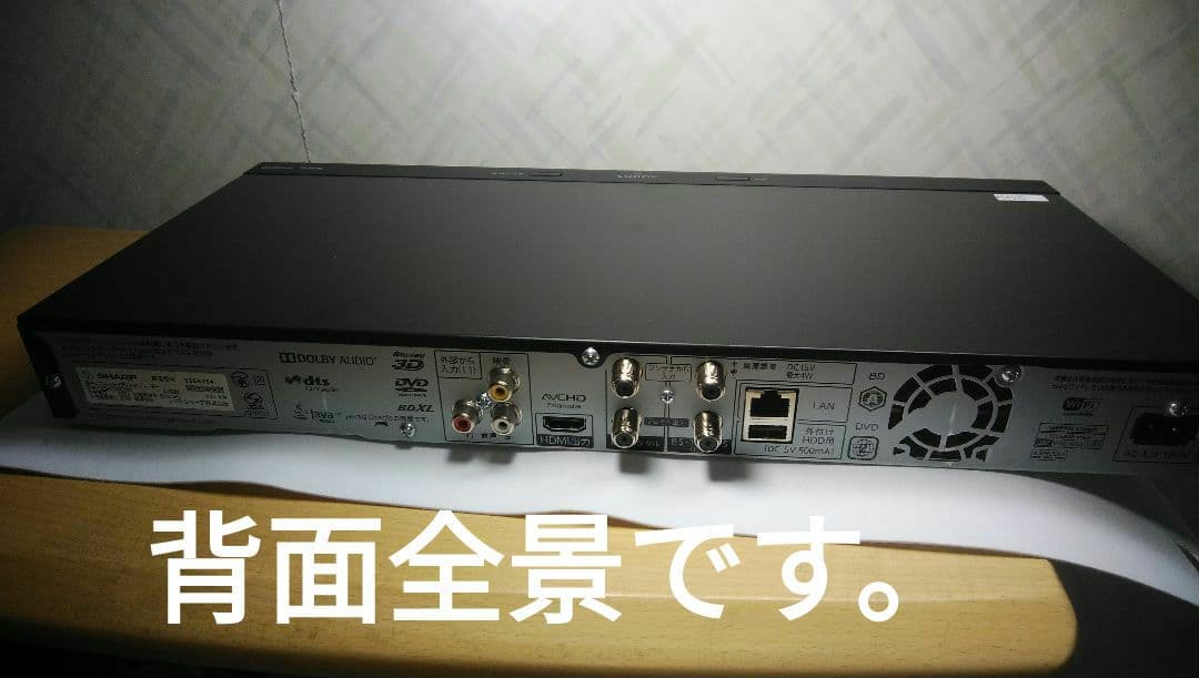 2B-C10CW1/21年製/二番組同録可/4k再生可/純正リモ付/実動確認美品