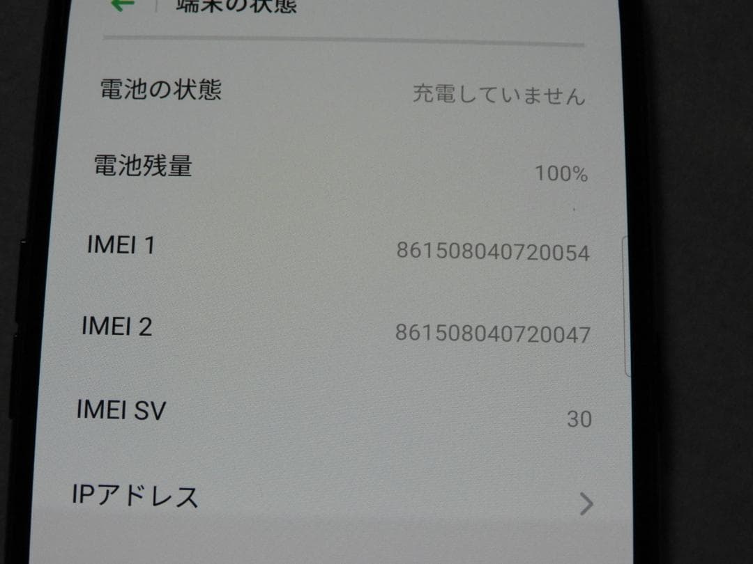 OPPO Reno A 64GB SIMフリー CPH1983 ブラック