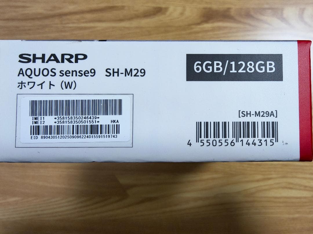 AQUOS sense9 SH-M29 ホワイト 6GB/128GB