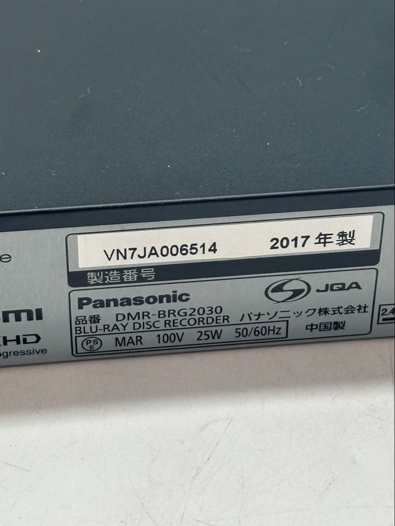⑦ Panasonic DMR-BRG2030 2017 ブルーレイプレーヤー