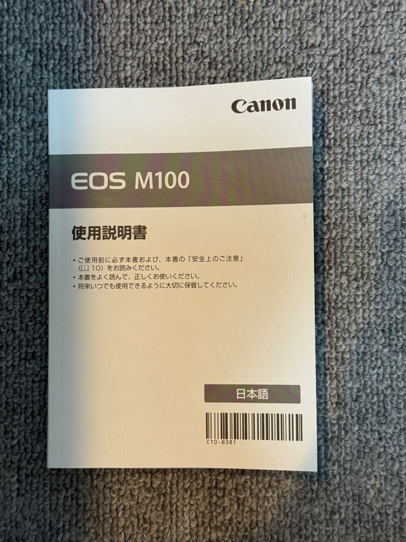 Canon デジタル一眼レフカメラ レンズ2本付き　EOSM100 WZKGY