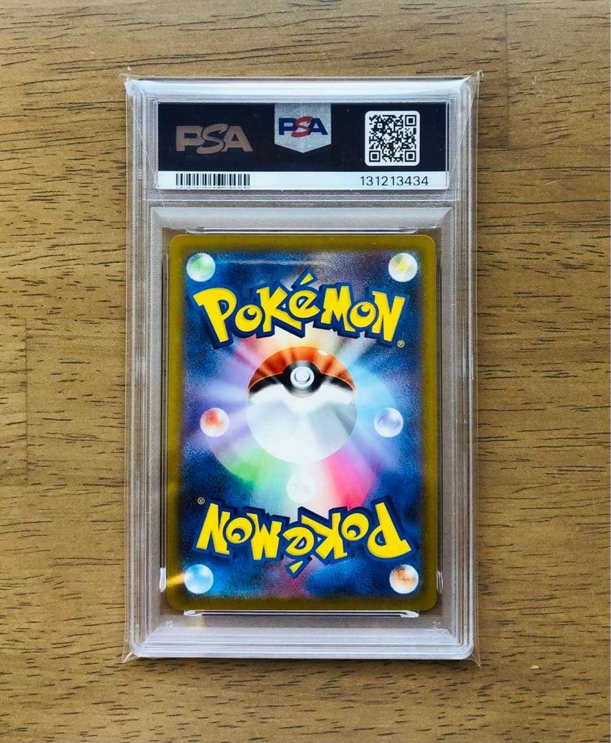 【最安値】PSA10 ピカチュウ マクドナルド プロモ ワンオーナー 極美品