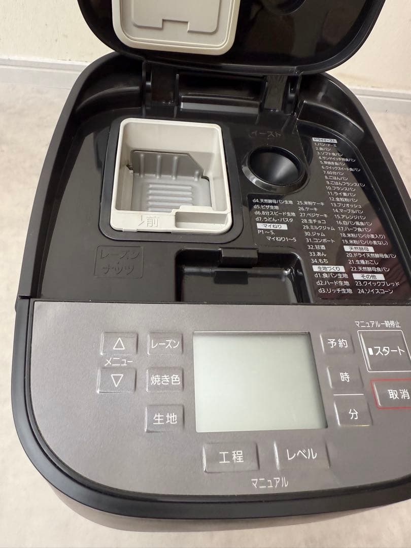 美品 Panasonic ホームベーカリー SD-MDX102 黒