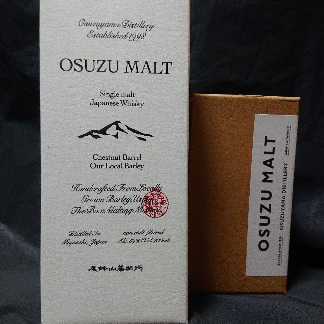 尾鈴モルト チェストナットバレル ニューメイク