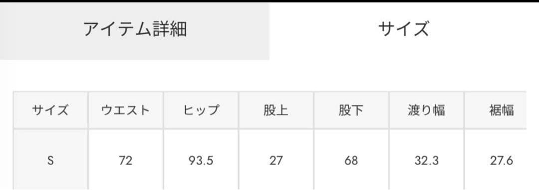 LAGUA GEM SEIRA×LAGUA CAMO CARGO PT