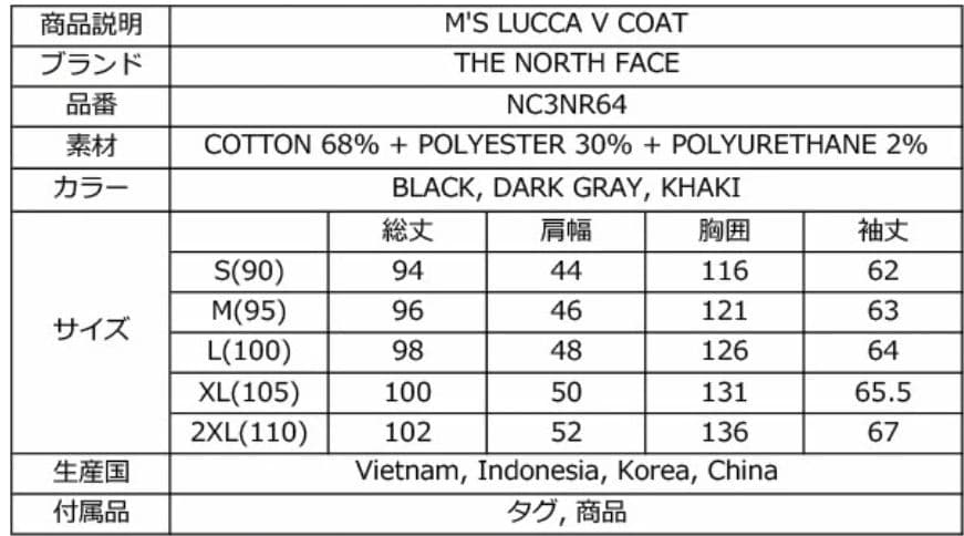 THE NORTH FACEノースフェイス新品新作　中綿ダウンコートジャケットL