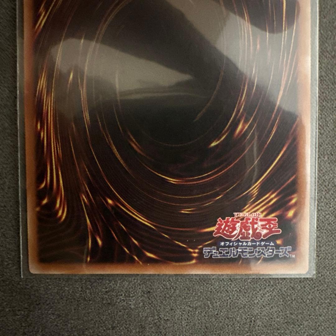 遊戯王 星辰砲手ファイメナ プリズマティックシークレット