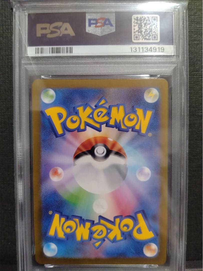 【psa10】グラードンar