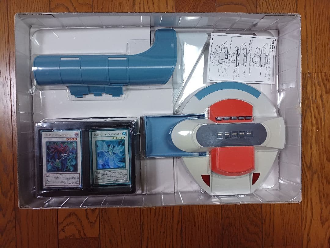 デュエルディスク　遊星ver. DX