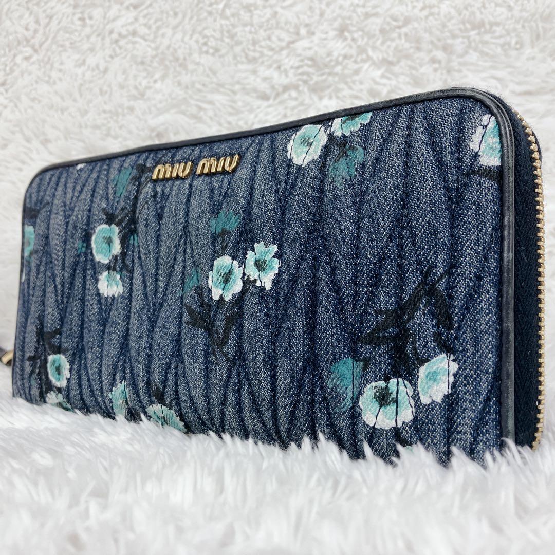 専用ミュウミュウ マテラッセ デニム 花柄 長財布 インディゴブルー バイカラー