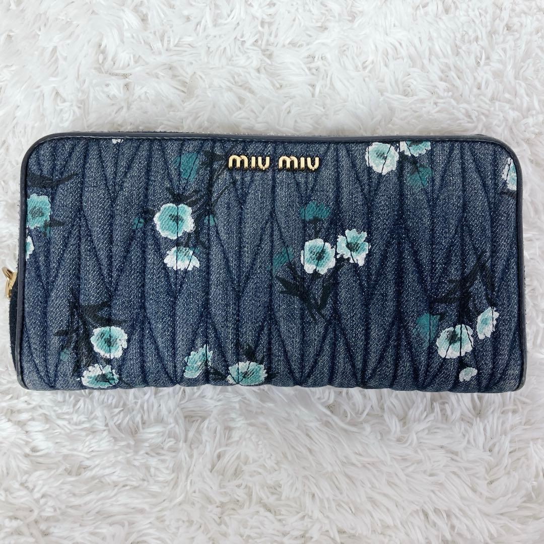 専用ミュウミュウ マテラッセ デニム 花柄 長財布 インディゴブルー バイカラー