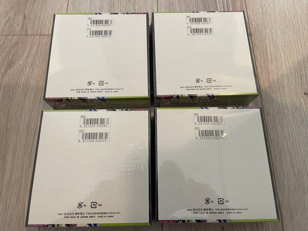 ポケモンカード　ムニキスゼロ シュリンク付き　4BOX