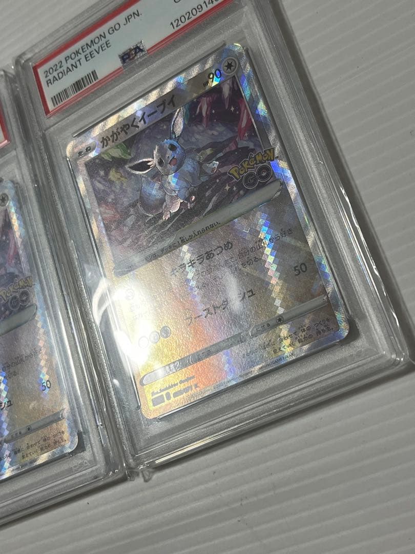 【PSA10】かがやくイーブイ Pokemon GO 2連番