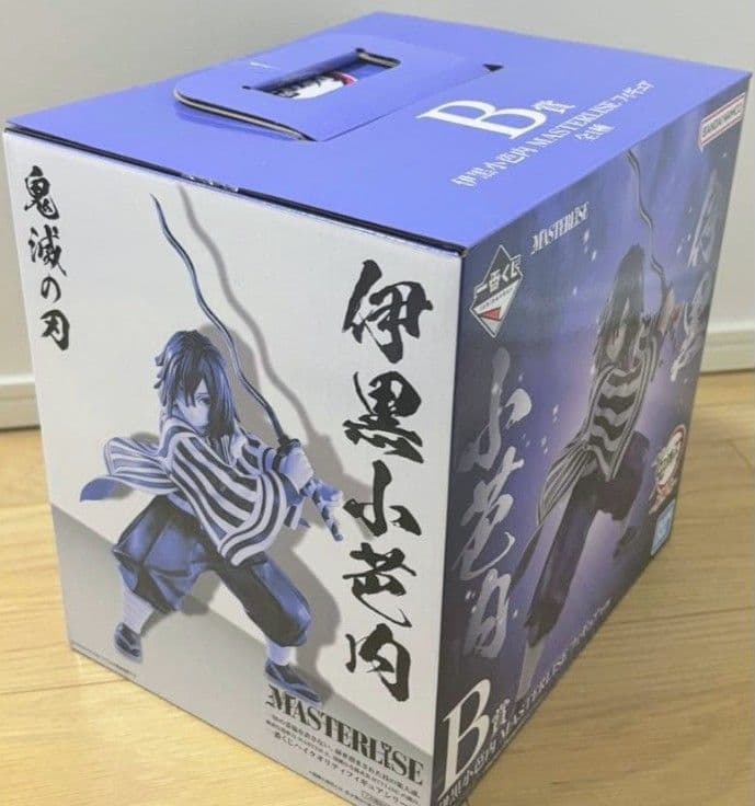 一番くじ鬼滅の刃〜柱稽古〜B賞　伊黒小芭内MASTERLISEフィギュア　開封済
