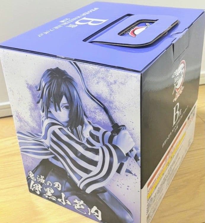 一番くじ鬼滅の刃〜柱稽古〜B賞　伊黒小芭内MASTERLISEフィギュア　開封済