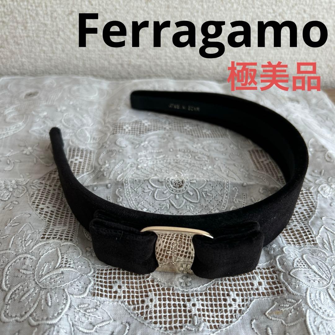 【極美品】フェラガモ ヴァラ　リボン カチューシャ ベロア　ブラック系