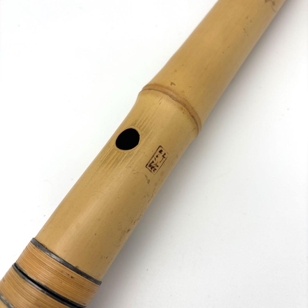 【美品】尺八　琴古流　バチ型　銘あり　竹治　1尺8寸　5孔　和楽器