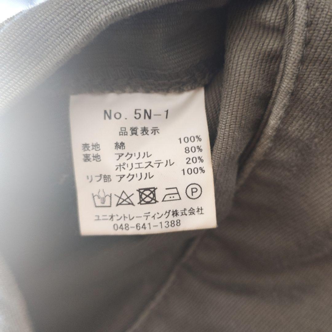 Houston 5N-1 デッキジャケット サイズ38