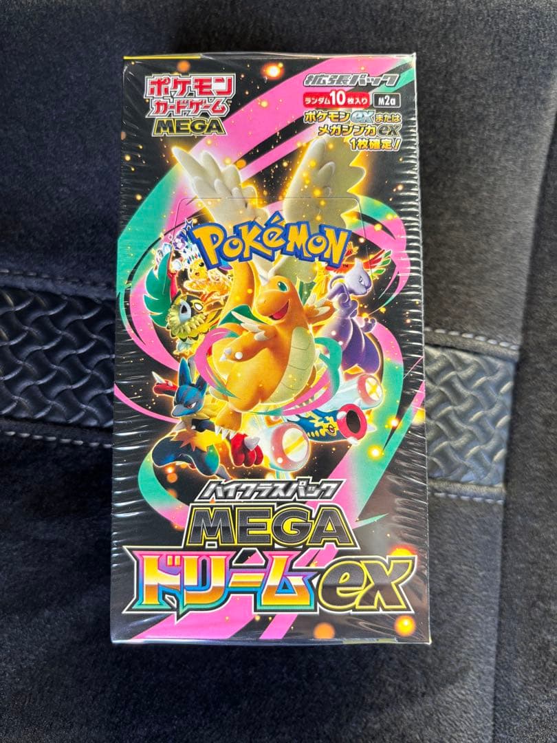 【新品未開封】MEGA ドリームex BOX シュリンク付き
