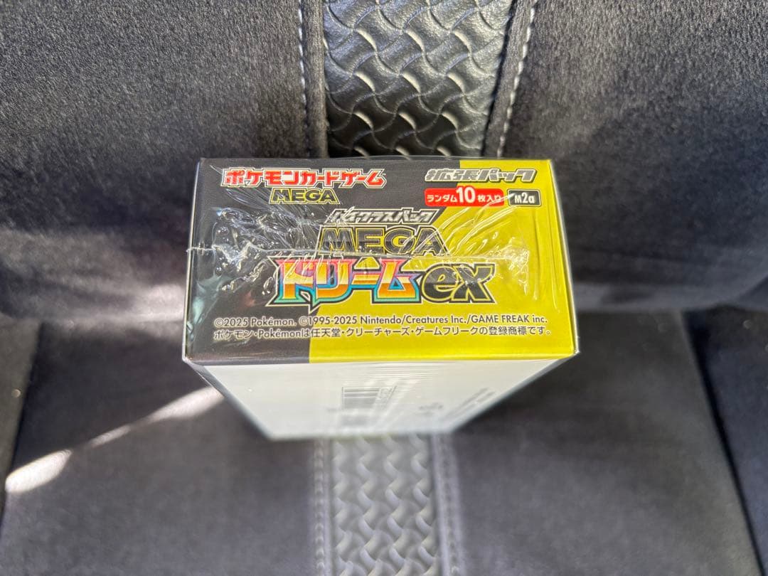 【新品未開封】MEGA ドリームex BOX シュリンク付き