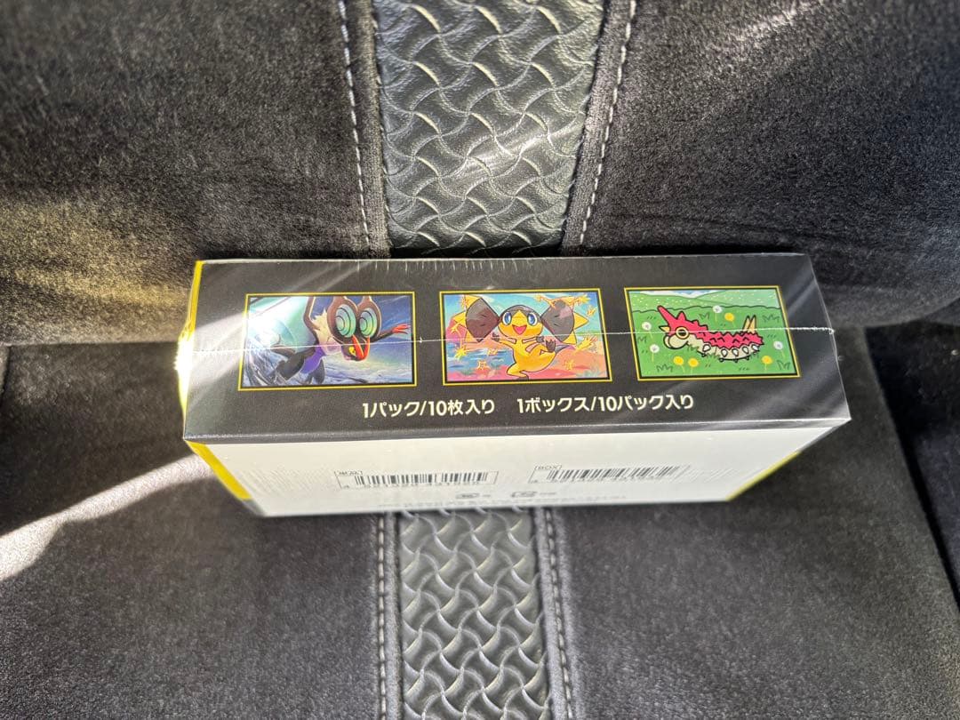 【新品未開封】MEGA ドリームex BOX シュリンク付き