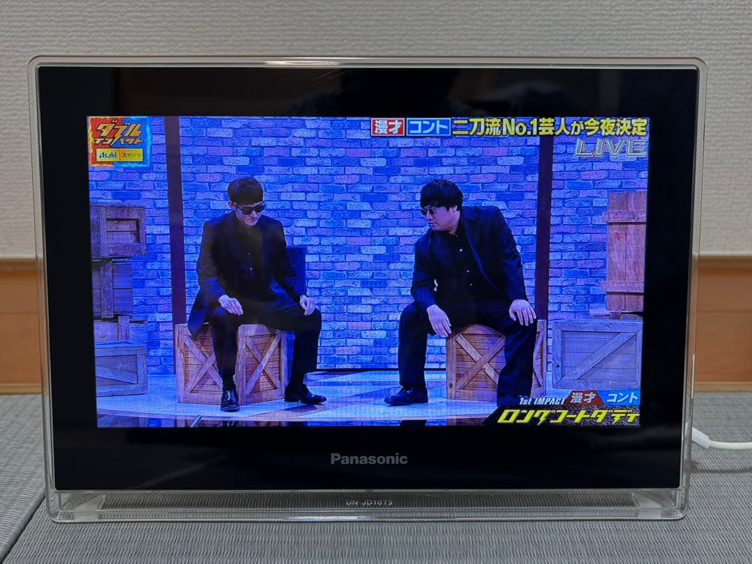 Panasonic ポータブルテレビ UN-JD10T3