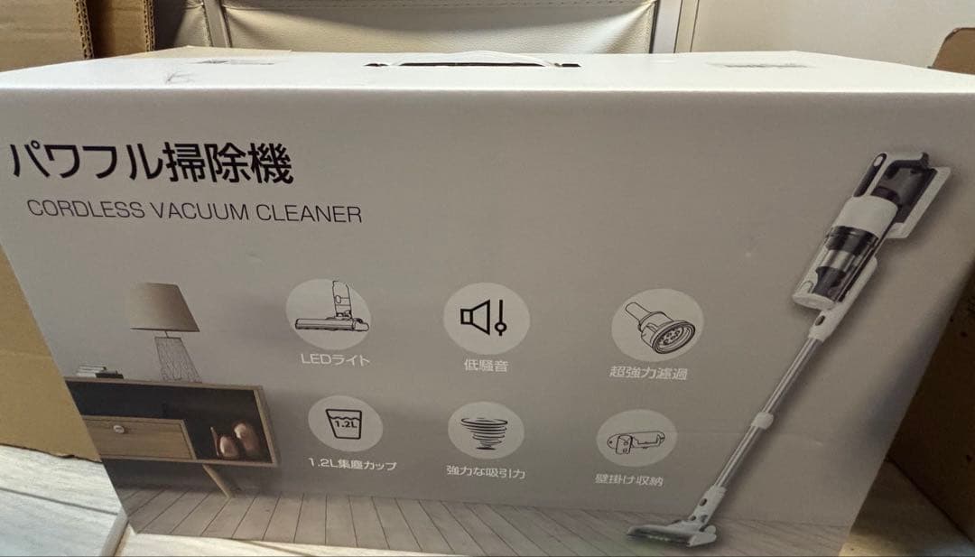 掃除機 コードレス 75kPa強力吸引・55分連続稼働