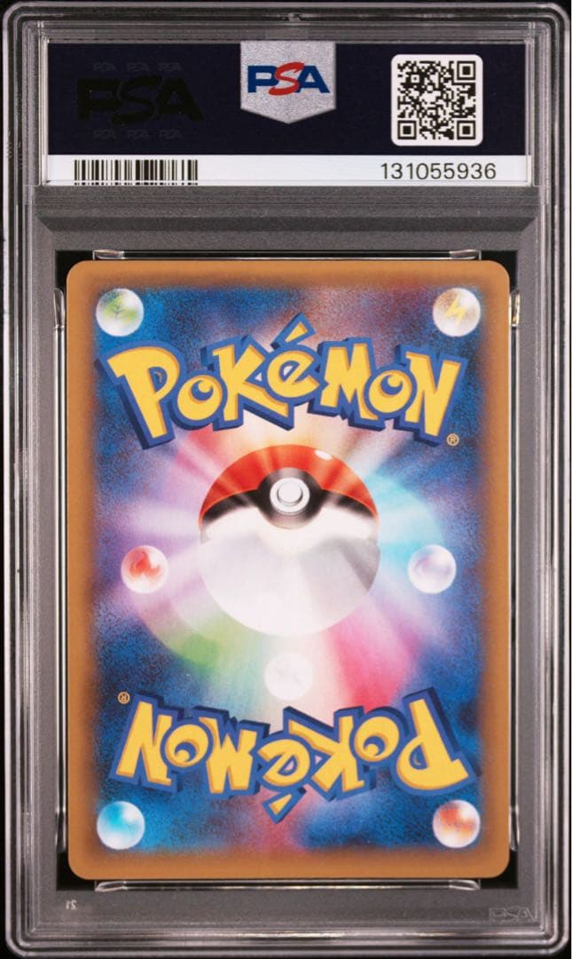 マグマ団のグラードン プロモカードパック 25th PSA10