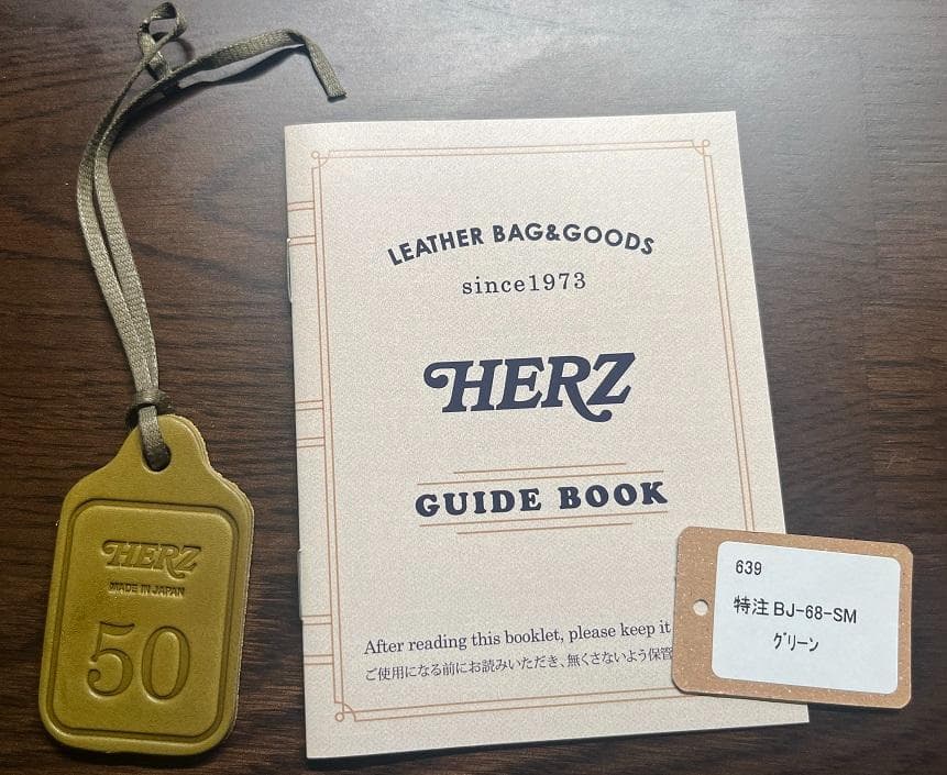 HERZ（ヘルツ）　ソフトダレスバッグ BJ-68-SM グリーン