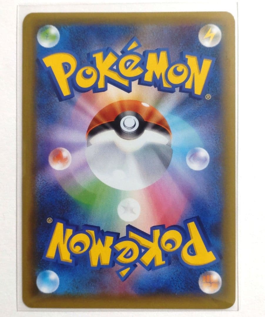 ポケモンカード MレックウザEX 25th プロモ