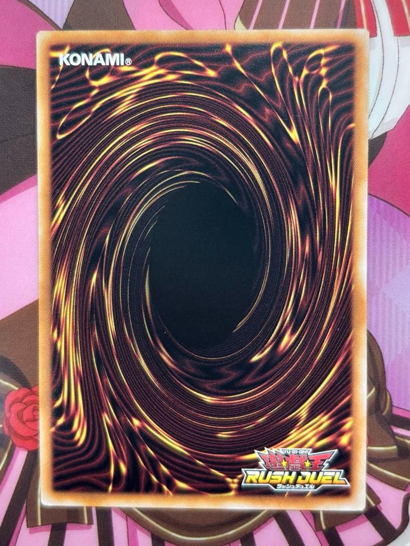 夢中のパピヨン　シク　遊戯王ラッシュデュエル　トリプルビルドパック