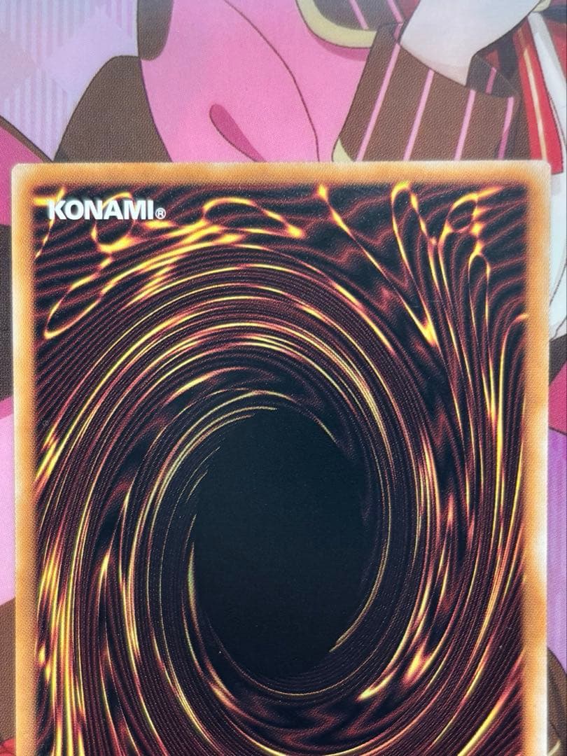 夢中のパピヨン　シク　遊戯王ラッシュデュエル　トリプルビルドパック