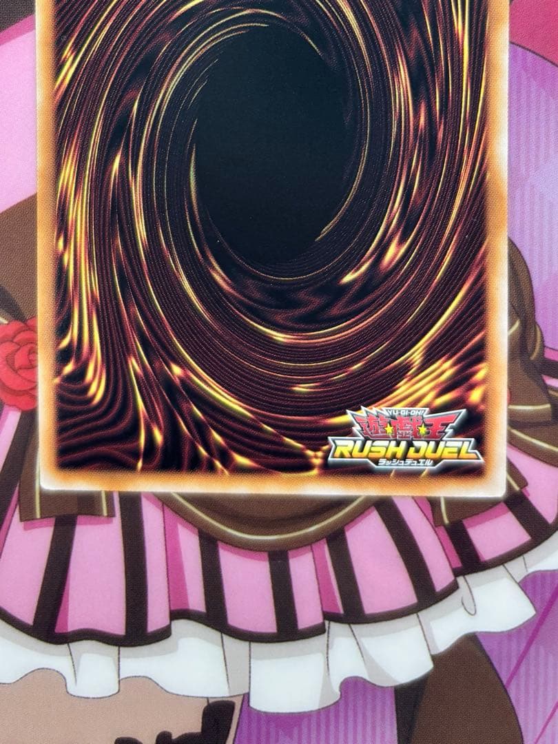 夢中のパピヨン　シク　遊戯王ラッシュデュエル　トリプルビルドパック