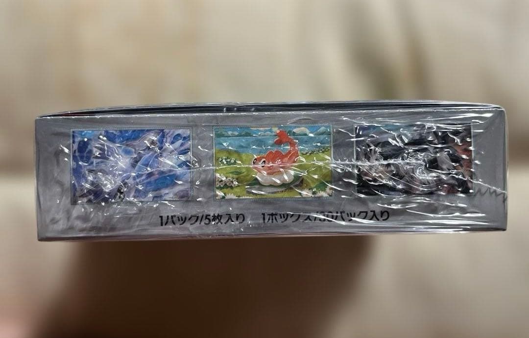 ポケモンカード 変幻の仮面 BOX シュリンク付き