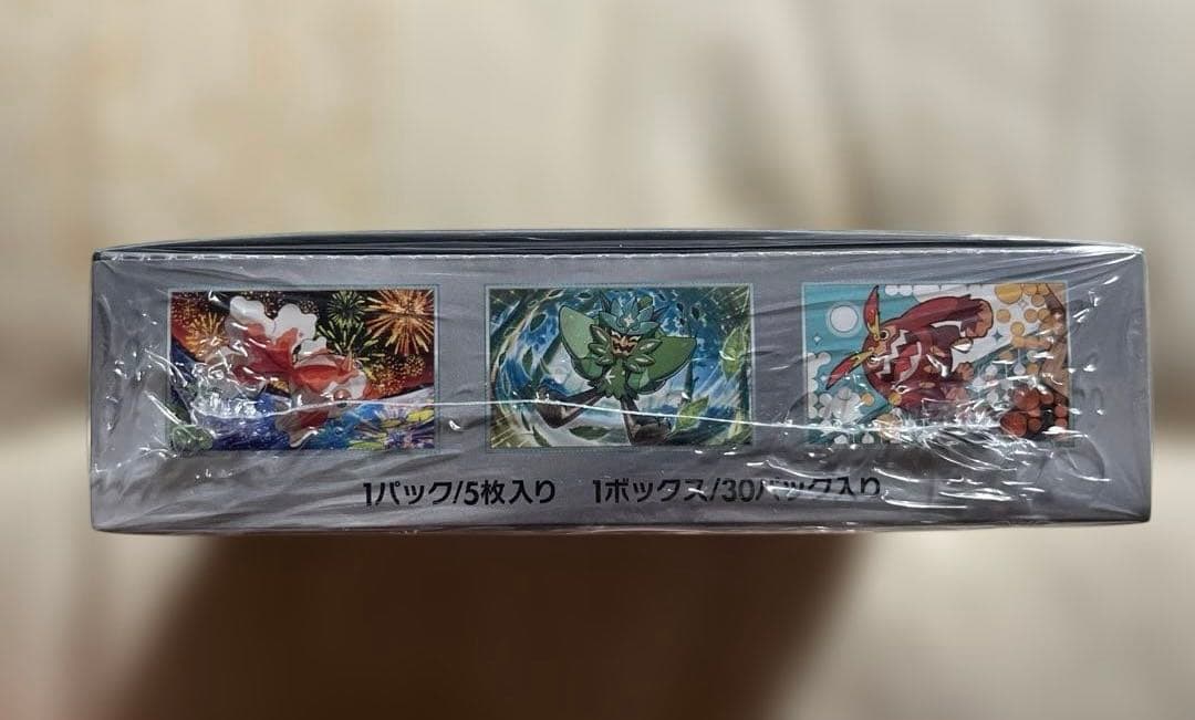 ポケモンカード 変幻の仮面 BOX シュリンク付き