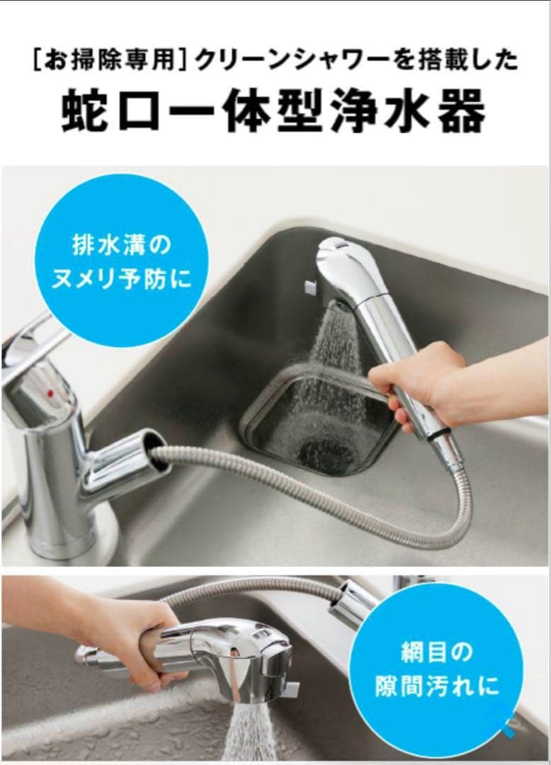 水栓 JL306MN クローム仕上げ