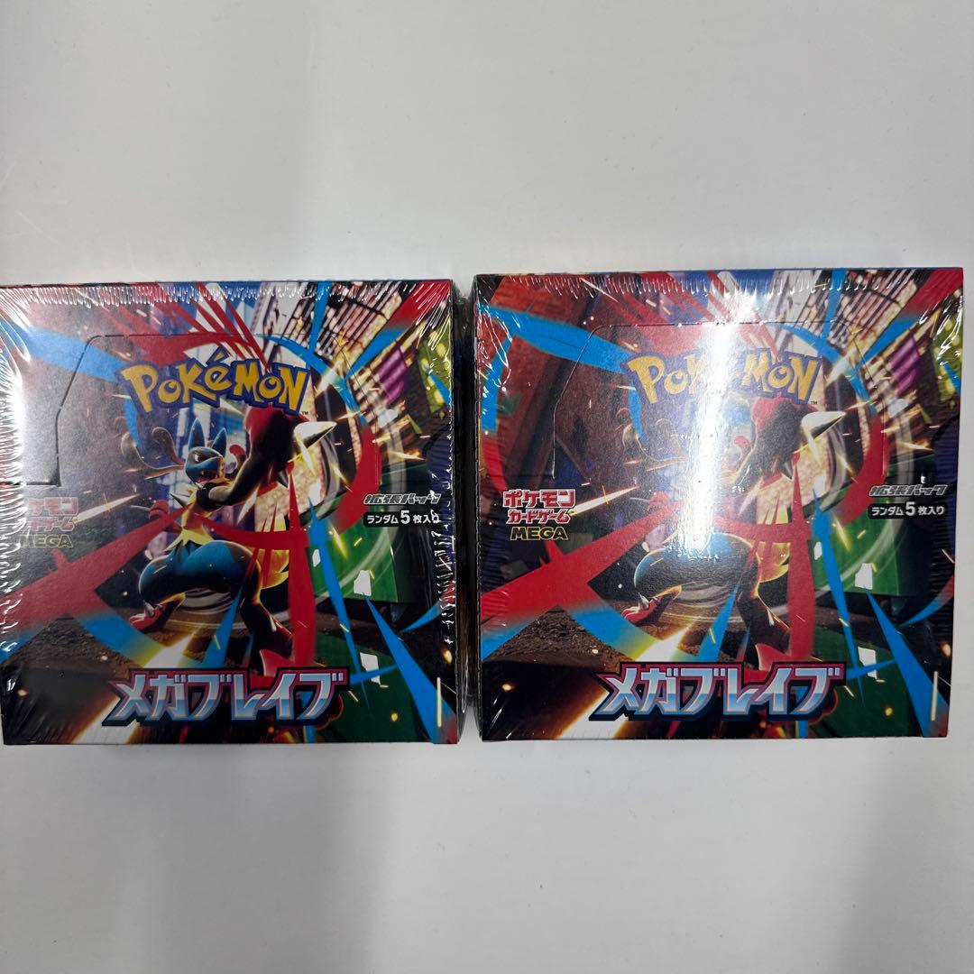 メガブレイブ　2BOX シュリンク付き ポケモンカード