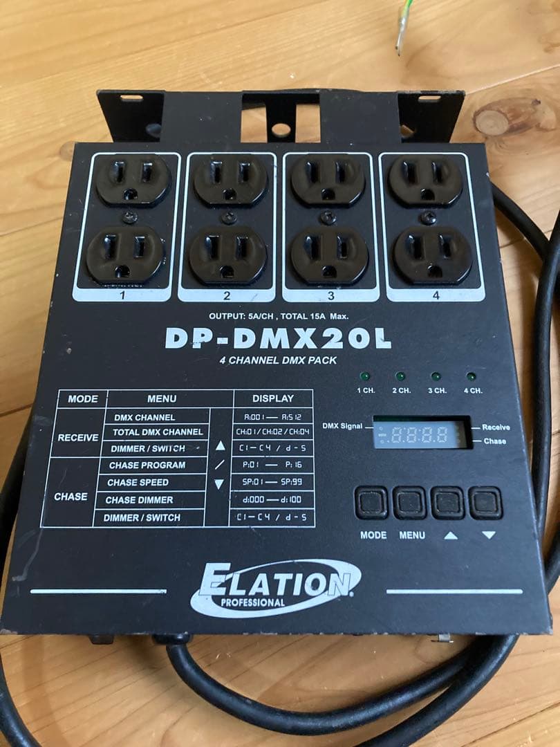 ADJ Products DP-DMX20L ①