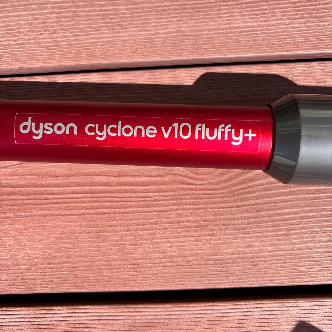 Dyson cyclone v10 fluffy+ 本体